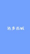 楚南璃夜司珩小说《玄学大佬升官