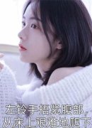 全文末世：我在安全屋内观看求生