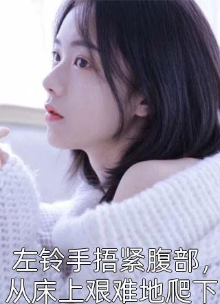 末世：我在安全屋内观看求生游戏