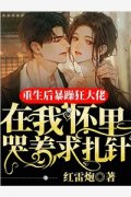 顾秋语陆明川(军婚甜诱：娇美知青