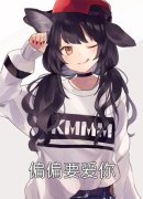 孙翔李陆《娱乐修罗场：恋综现场