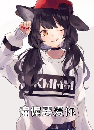 娱乐修罗场：恋综现场全是我前女友