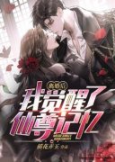 李晨冷柔小说最后结局  李晨冷柔完