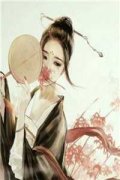 热推小说江妩盛知南《闪婚成宠：