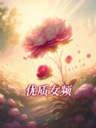 契婚期满老公离家出走了赵今安陆