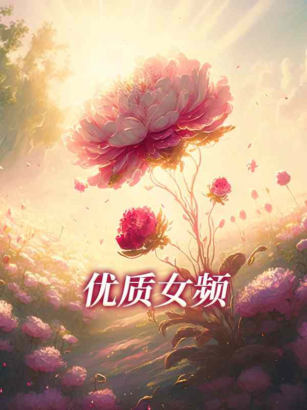 契婚期满老公离家出走了赵今安陆执在线全文免费阅读