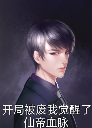 年龄差很大，可大叔他身体好呀全集