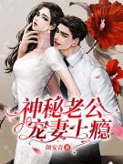 唐夏黎景曜小说在线全文免费阅读
