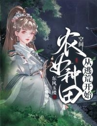 带着校花，玄幻当狗仔