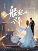 主角叫许姿俞忌言的小说在哪阅读