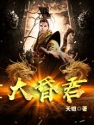 抖音爆款《大昏君 》李儒裴如意