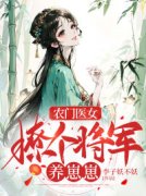 宁娇二丫小说第1章被冤枉偷钱完整