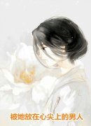 热推小说宋河赵依依（我靠打爆学