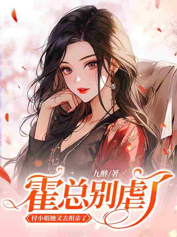 已完结小说《难忍》最新章节