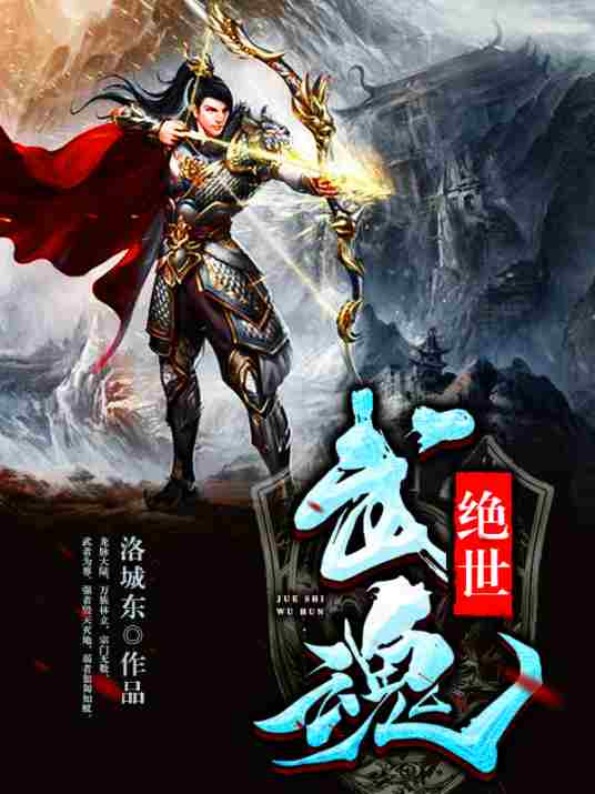 陈枫韩琮（无上神尊）小说大结局无弹窗在线阅读
