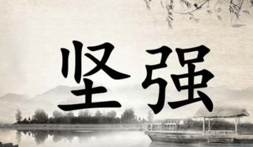 给大一新生的励志寄语(优选)