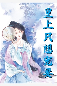 都市医武狂枭