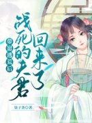 抖音小说【关岚秦荆】全集免费版