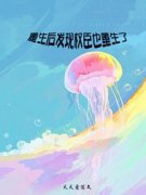 【热文】《重生后发现权臣也重生