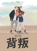 主角李川龚婷小说完整版在线阅读
