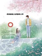 何梦菲孟磊小说无广告阅读