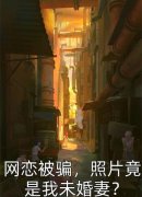 今日更新沈晏陈洛初苏漾姜钰《若