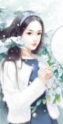 陆舒雅厉墨寒小说免费资源，陆舒