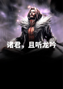 姜凡楚若汐姜凡楚若汐小说在线章