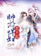 小说《春风秋雨》全文免费阅读-经