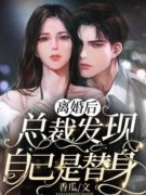 四合院：看我晋升加彩礼？不娶了