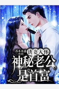 天灾大招：觉醒神罚者，我不想努力了