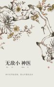 云鼎天途（杨尘光方芸）在线免费