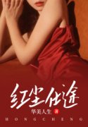 主角叫方浩赵雅的小说在哪阅读-经