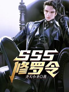 伏低做小？可她才是真嫡女啊！