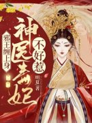 完本小说《老公出轨后，我开始了