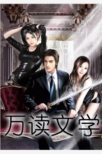 反派奶团四岁半，七个大佬哥哥排队宠霍池池