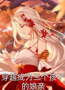 全天直播，拍到天后从我床上醒来