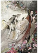 《睁眼就分家，她带崽住破屋后暴