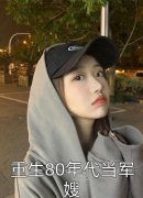 私藏读物《真视黄金瞳》张艺兴钟