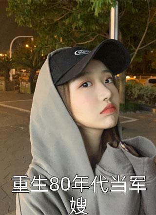 真视黄金瞳