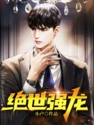 快手杨辰李千雪主角的小说全本章