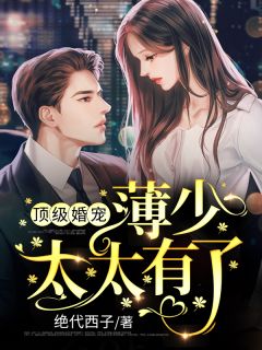 穿回七零我靠玄学发家致富