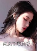 《重生，从忽悠双胞胎开始当渣男