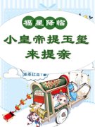 主角傅多多唐羡小说完整版在线阅