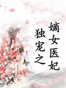 长篇小说曹操张绣《人在西凉，开