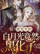 封天问道逆苍穹（吴辰阿牛）完整