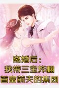 言蹊路随《当假千金拥有了钞能力