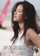 娱乐：顶流被黑？系统黑化摆烂！