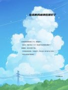 [抖音]小说徐丁丁何宇社恐的我被绑