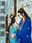 (反派？开局抢婚反被女主拿下了！